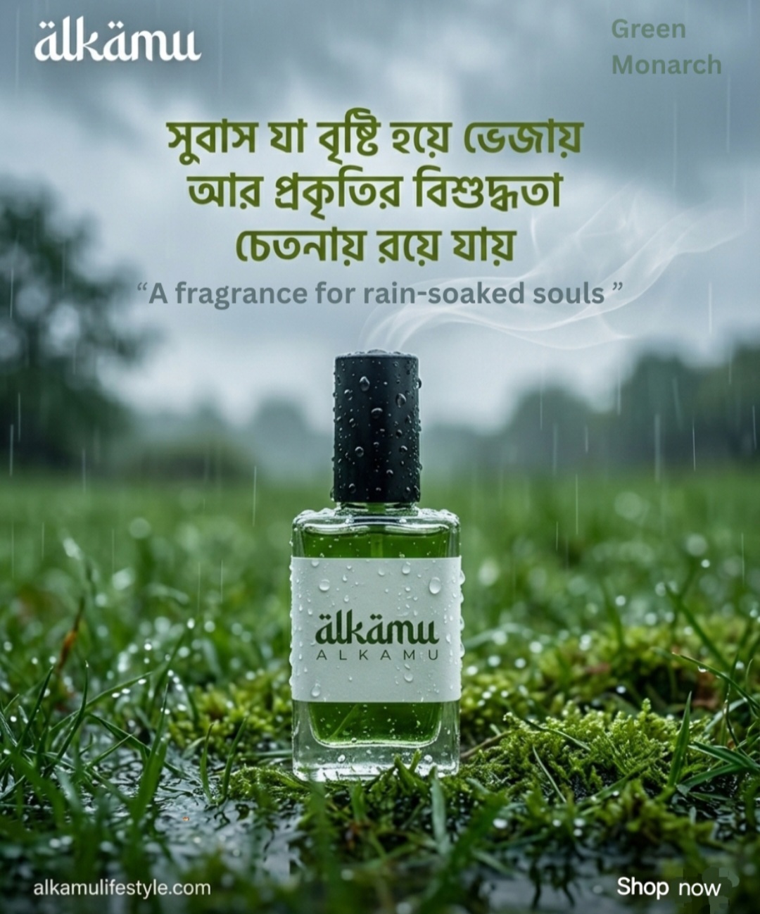 Alkamu Green Monarch