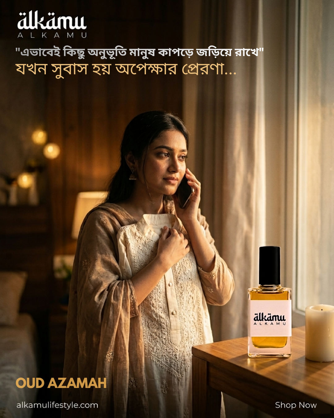 Alkamu perfume